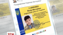 Ув'язненій Надії Савченко видали депутатське посвідчення