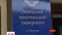 Донецький університет розпочав навчання у Вінниці