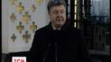 Порошенко порівняв Голодомор з російсько-українською війною 2014 року