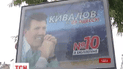 Выборы в Одессе могут стать самыми грязными за все времена