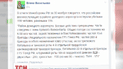 Міноборони РФ звітувало про втрати в аеропорту Донецька