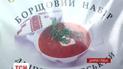Сухой борщ для украинских военных придумали и делают волонтеры в Днепропетровске