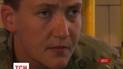 Експертиза закінчена, Савченко визнана осудною