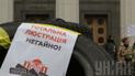 Українці зможуть контролювати, чи не пробралися до влади люстровані чиновники