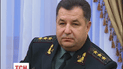 Степан Полторак обґрунтував необхідність четвертої хвилі часткової мобілізації