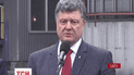 Порошенко возмущен потоком контрабанды через Одесскую область