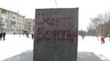 В Новомосковске не стало монумента Ленину