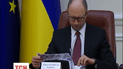 Уряд бере курс на Європу і відмовляється від радянських стандартів