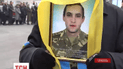 На Тернопольщине прощались с погибшим на Донбассе сапером