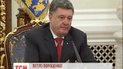 РНБО пропонує скасувати закон про "особливий статус" частини Донбасу