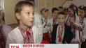 Киевские школьники становятся казаками