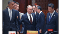 На саммите в Китае Путин не стеснялся флиртовать с чужими первыми леди