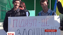 На Кировоградщине протестовали против массового подкупа избирателей