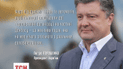 Мінські домовленості виконують тільки Україна і ОБСЄ