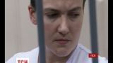 Захист Савченко оскаржить рішення суду про проведення експертизи