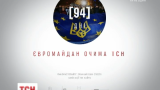 Журналісти ТСН створили мультимедійний проект про Євромайдан