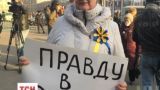 На митинг за свободную прессу в российской столице собрались несколько сотен людей