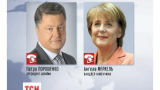 Украинский вопрос станет одним из ключевых на саммите Большой Двадцатки