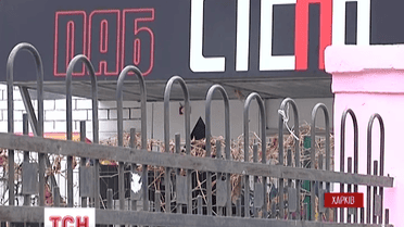 Причиною вибуху в харківському пабі міг стати пакунок з вибухівкою біля барної стійки