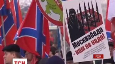 Россия празднует День народного единства