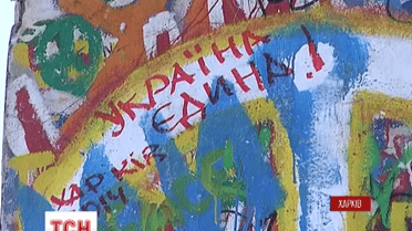 Копию Берлинской стены привезли в Харьков