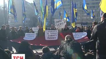 Непроходимая Свобода днем пикетировала ЦИК