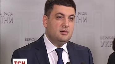 Народные избранники наконец определились, когда встретятся в сессионном зале