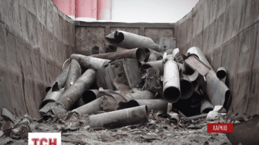 Залишки снарядів від Ураганів та Смерчів знайшли у Харкові