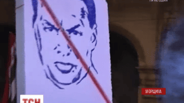 На улицах Будапешта протестуют против политики правительства