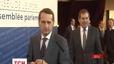 Держдума РФ вилучить всі дипломатичні паспорти депутатів