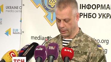В СНБО рассказали о событиях в зоне АТО