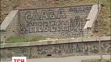 Часть Институтской переименуют в улицу Героев Небесной Сотни