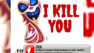 Російський логотип чемпіонату світу з футболу "обростає" фотожабами