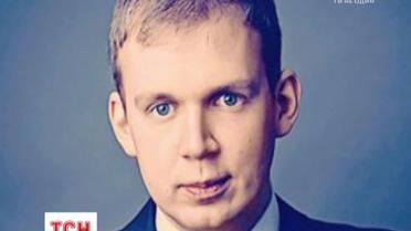 Сергей Курченко получил сербское гражданство по ускоренной процедуре