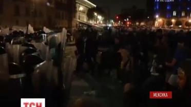 Полиция разогнала многотысячную демонстрацию в Мехико