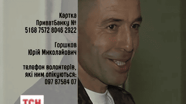 В Сумах не заметили, как отправили на передовую онкобольного