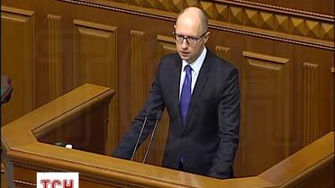 Верховная Рада избрала нового премьер-министра Украины