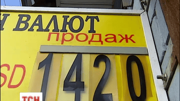 За сутки доллар подорожал больше, чем на одну гривну