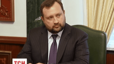 Арбузов не встиг зняти гроші зі своїх українських рахунків