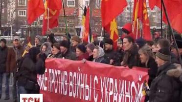 "Русские" у Москві раділи, що українці без Януковича і скандували проти війни з Україною