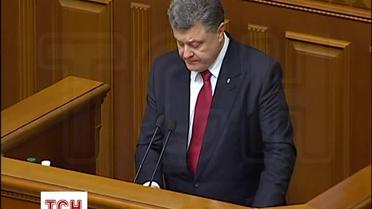 Порошенко заявив, що не потрібно лякати Україну третьою світовою війною
