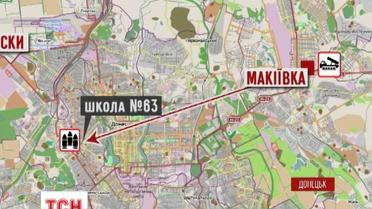 Снаряд у донецьку школу прилетів з контрольованої терористів території