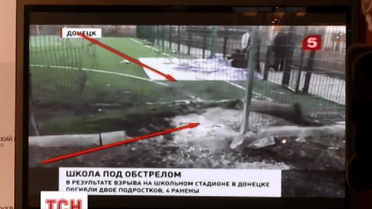 СНБО обвиняет боевиков в убийстве детей в Донецке