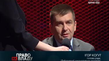 В парламент пришли партии без политических традиций - Когут
