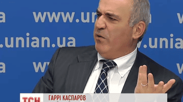 Гаррі Каспаров назвав Путіна маніяком і фюрером