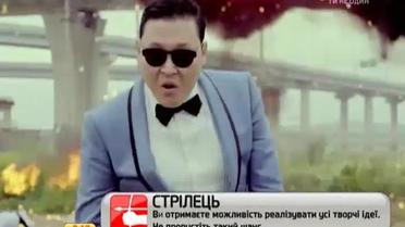 Музыкальный клип Gangnam Style остановил счетчик YouTube