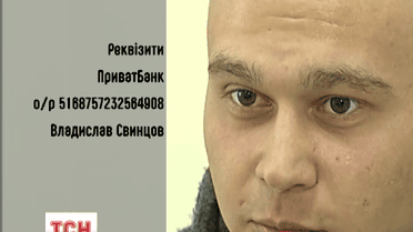21-летний одессит Владислав Свинцов борется со страшной болезнью