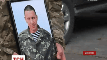 Із захисником донецького летовища прощалися сьогодні у Миколаєві