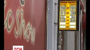 НБУ установил рекордный курс доллара