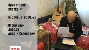 Украинская хип-хоп семья собирает средства на лечение своего коллеги по сцене